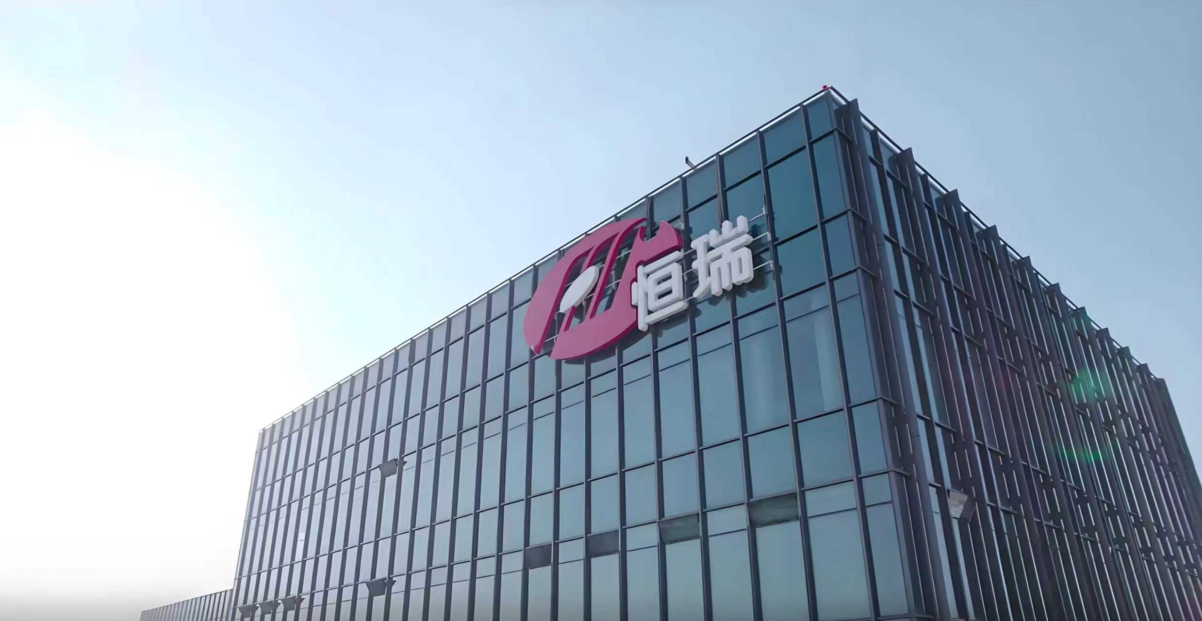 恒瑞医药医疗大模型